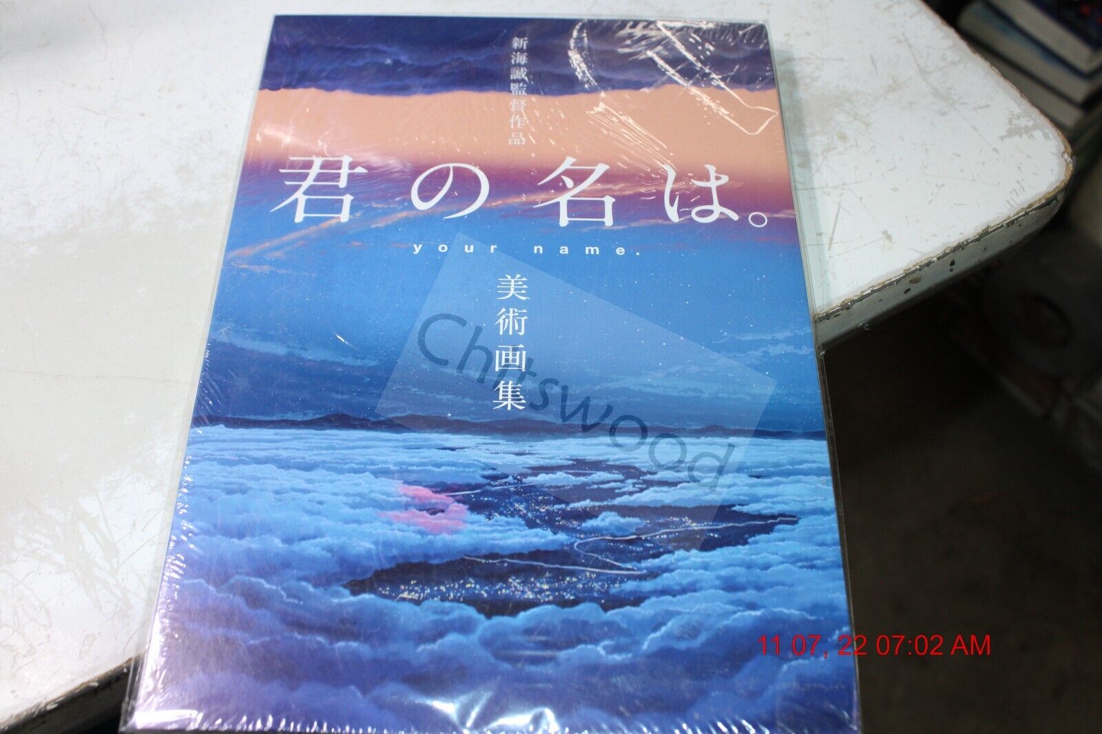 Makoto Shinkai's work “Your Name. (kimi no na wa.)” Art Book