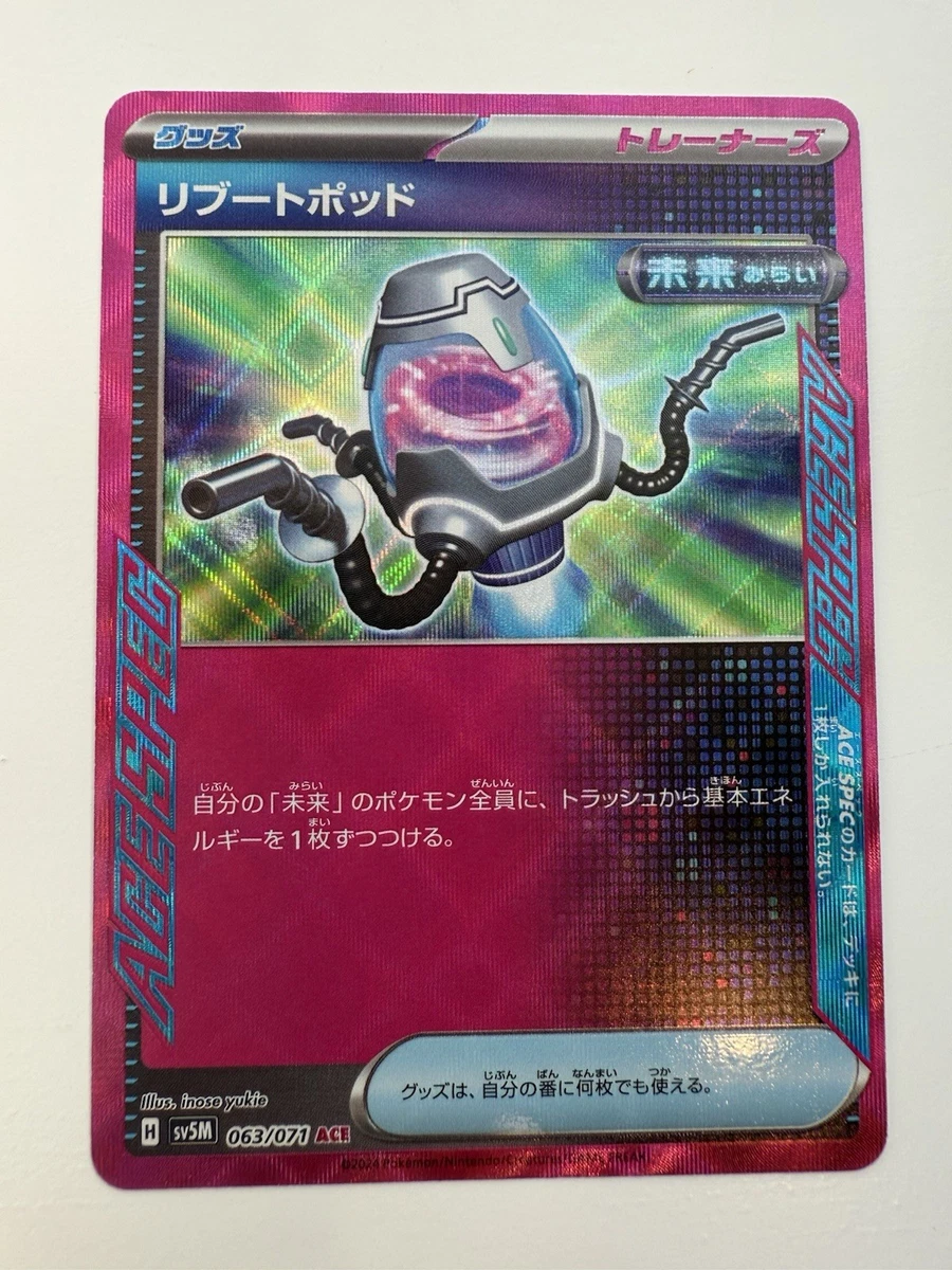 Trainer-Item Pokmon TCG Rare Collectible Individual Card Games in Japanese for sale - eBay Trainer-Item Pokmon TCG Rare Collectible Individual Card Games in Japanese for sale - eBay