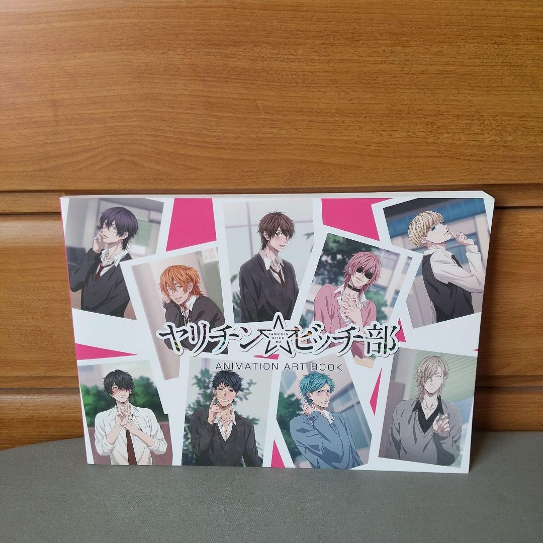 Yarichin Bitch Club Yaribu Animation Art Book