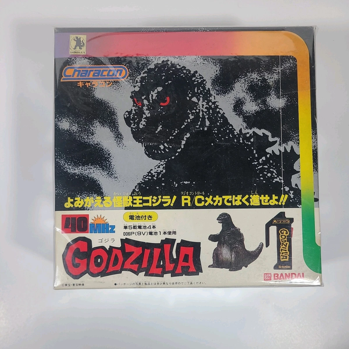 ゴジラ　1983 Godzilla 1983 for sale | eBay