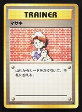 Bill Base Set MP Japanese Pokemon Card TCG