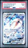 2023 POKEMON SWORD AND SHIELD CROWN ZENITH #GG46 FA/DEOXYS VSTAR PSA 9