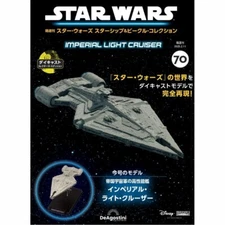 DeAGOSTINI STAR WARS Starships & Vehicles Collection 70 IMPERIAL LIGHT CRUISER