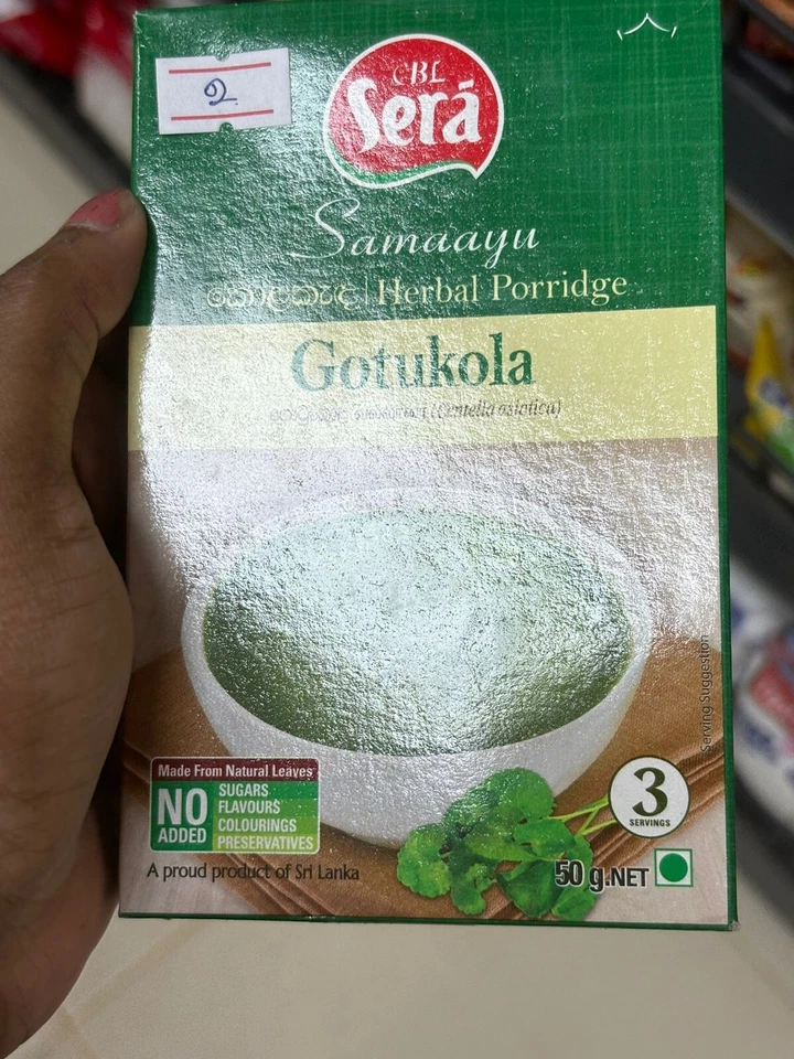 Натуральная здоровая каша готукола диабет, плоский животик X BOOST 50 г - Изображение 3 из 3