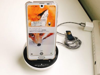 AU SHARP SHV42 AQUOS R2 IGZO ANDROID PHONE NEW UNLOCKED JAPAN