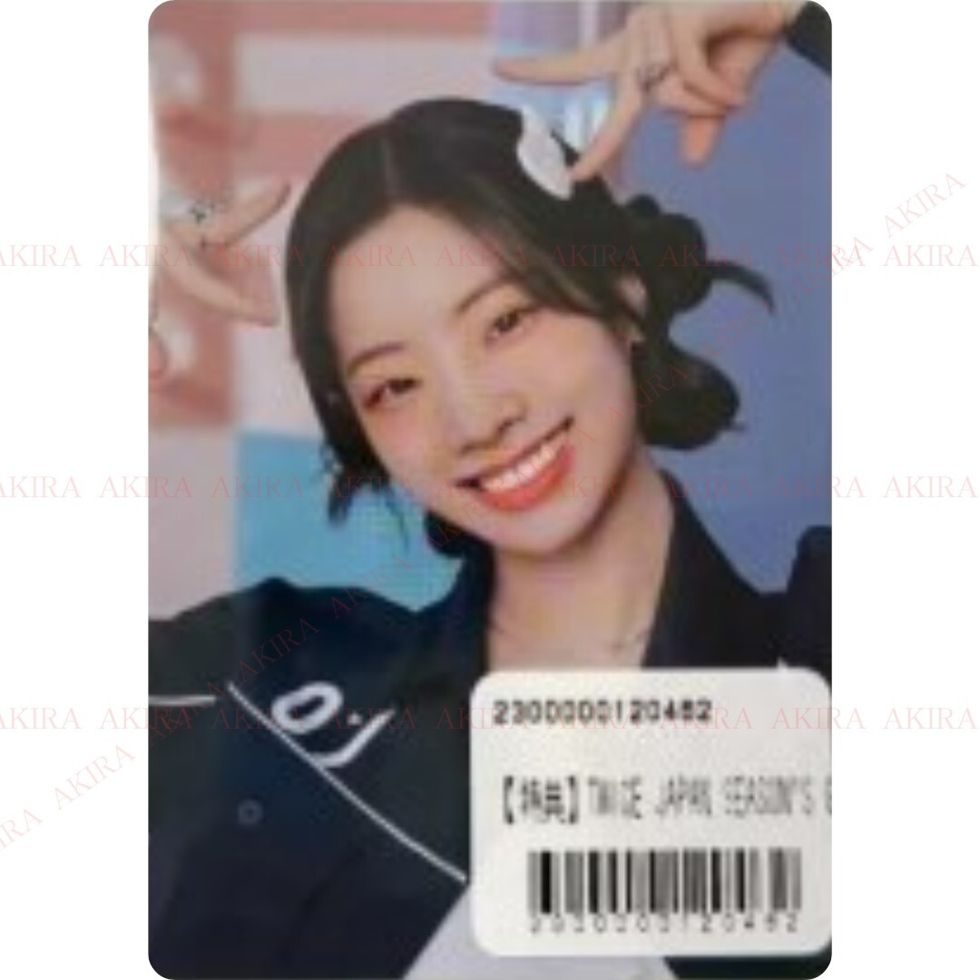 TWICE ONCEHALLOWEEN2 トレカ 90種 コンプ TWICE モモfancyトレカコンプ - メルカリ