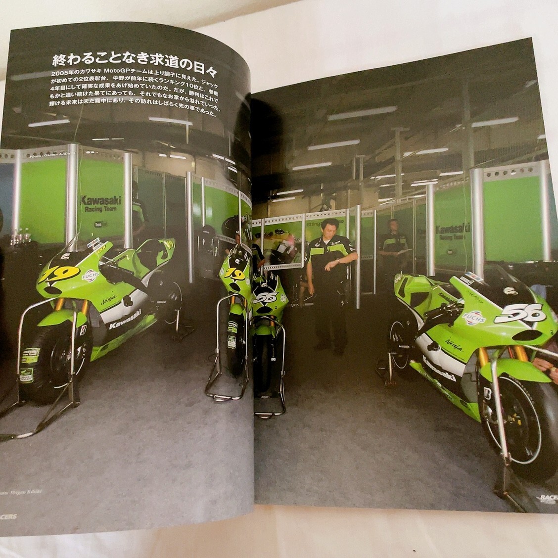 RACERS Vol.57 - kawasaki MotoGP ZX-RR Motorcycle Magazine RACERS Vol.57 - kawasaki MotoGP ZX-RR Motorcycle Magazine