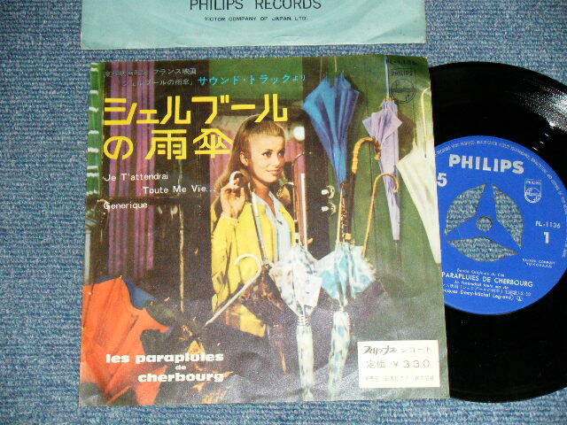 Michel Legrand, Jacques Demy Japan 1964 FL-1136 7