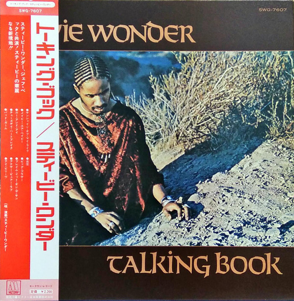 Stevie Wonder - Talking Book / VG / LP, Album, RE, Gat | eBay