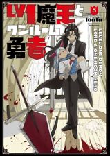 Seven Seas Entertainment - LEVEL 1 DEMON LORD AND ONE ROOM HERO Vol. 1   hero-vol-1/ Story and art by: toufu MSRP: $12.99 Release date: August 17,  2021 An odd-couple comedy about a