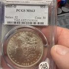 1883-O $1 Morgan Silver Dollar PCGS, MS 63
