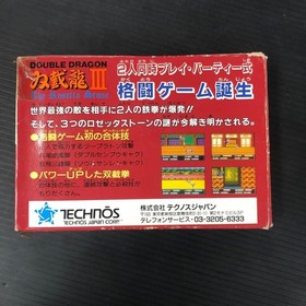 DOUBLE DRAGON III 3 NINTENDO FAMICOM NES FC good Japan Used