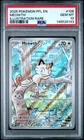 2025 POKEMON PFL EN-PHANTASMAL FLAMES ILLUSTRATION RARE #106 MEOWTH PSA 10