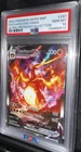 Pokémon Charizard VMAX SWSH261 Ultra-Premium Promo Holo PSA 10 SWSH 2022