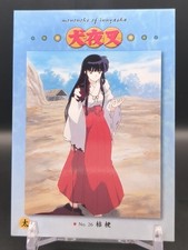 Kiky 26 InuYasha Carddass Masters Card BANDAI 2001 Japan Sunday TCG CCG