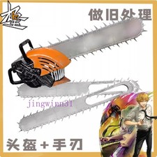 Chainsaw Man Cosplay Denji Mask Helmet Pochita Devil Transformation Prop