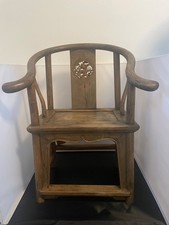 Provincial Chinese Elm Horseshoe Back Armchair Quanyi c1900