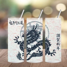 Lunar New Year 2024 Tumbler 20oz Handmade Tumbler Year of The Dragon, Gift Idea