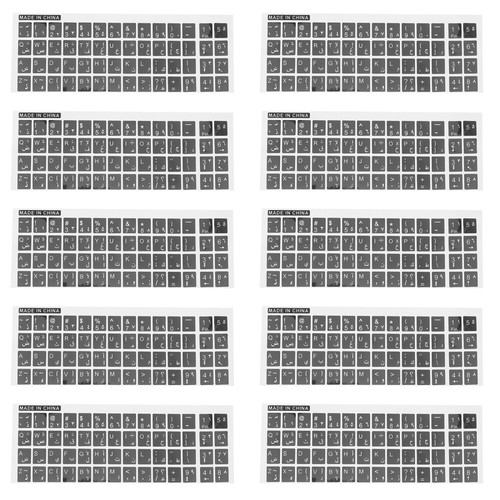 10 Sheets Tastaturaufkleber Computertastaturaufkleber Sprachtastatur-Aufkleber - Bild 7 von 12