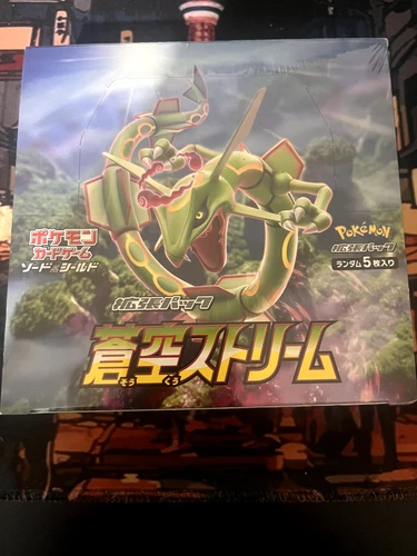 Pokemon Blue Sky Stream s7r Booster Box Japanese – Sealed-UK Seller