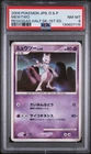 2008 POKEMON JAPANESE DIAMOND & PEARL REGIGIGAS HALF DECK MEWTWO PSA 8