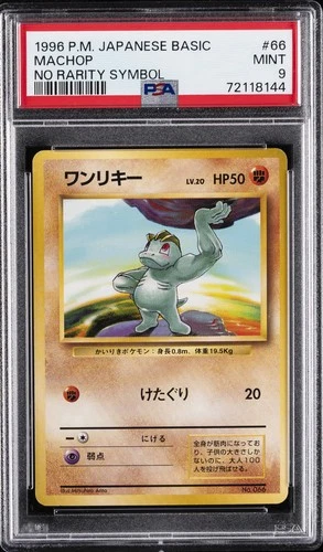 Machop PSA 9