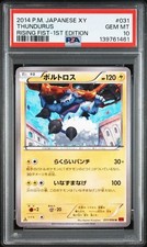 トレーディングカード psa10 ボルトロス U XY3 ライジングフィスト 031