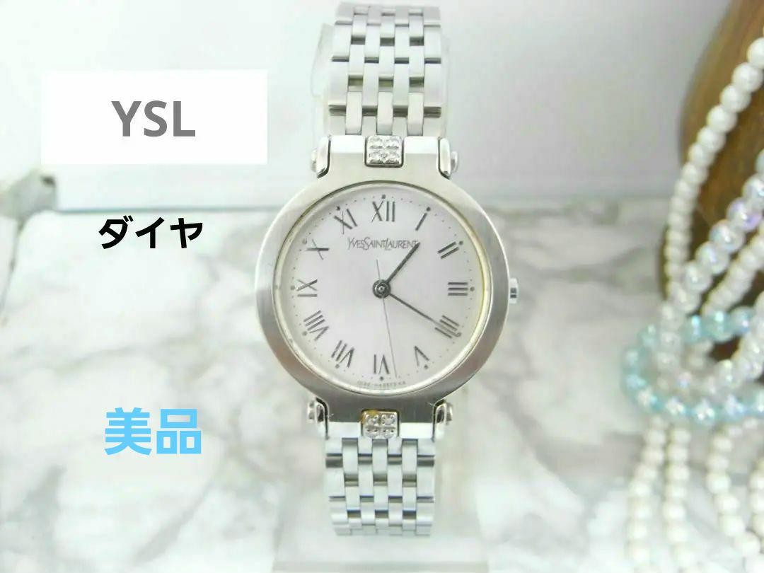 Orologio Yves Saint Laurent YSL Diamond Round Donna U Funzionante Impermeabile B