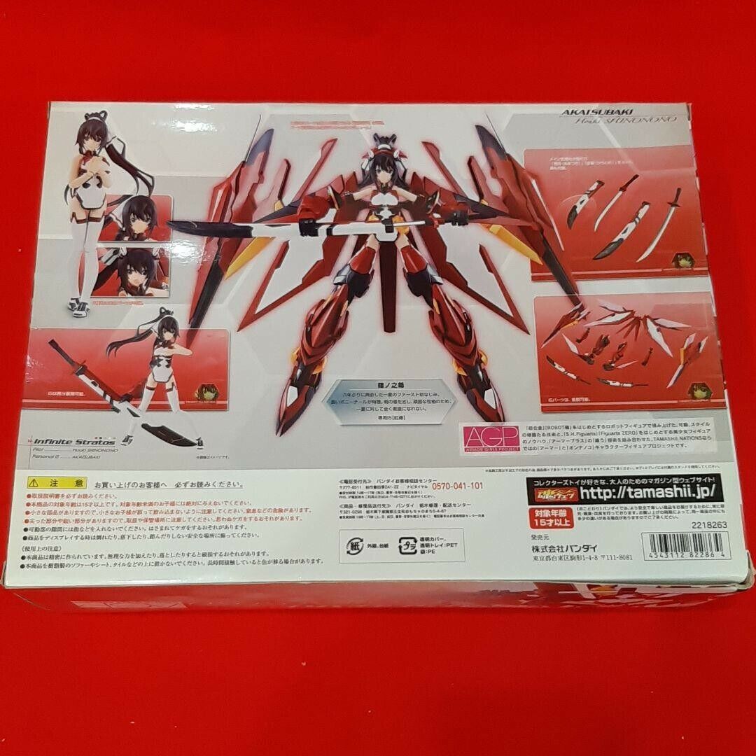 AGP Armor Girls Project IS Infinite Stratos Akatsubaki X Houki Shinonono  Figure