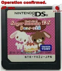 Nintendo DS Sugarbunnies Dream sweets studio Japanese Mini Games Sanrio JP