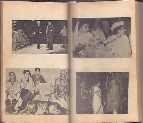 INDIA RARE RASTRIYA MATA INDRA GANDHI - IN HINDI - PAGES 147 WITH PICTURES - Picture 7 of 12