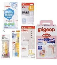 PIGEON  SPECIAL SET  Nursing Feeding Baby Bottle And Nipple Set Newborn  Glass