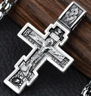 Orthodox Baptism Men Crucifix Necklace 925 Sterling Silver Russian Greek Cross