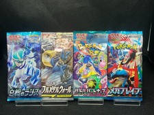 pokemon card surging spark booster box Pokemon Silver Lance s6H Japanese Booster Box — Japan2UK