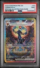 2025 POKEMON PRE EN-PRISMATIC EVOLUTIONS #161 UMBREON EX SIR PSA 9