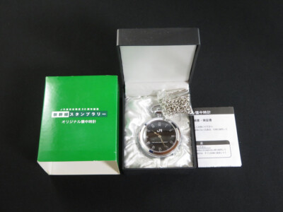 JR EAST 20th Anniversary Limited Original Pocket Watch Shinkansen Stamp Rally 8