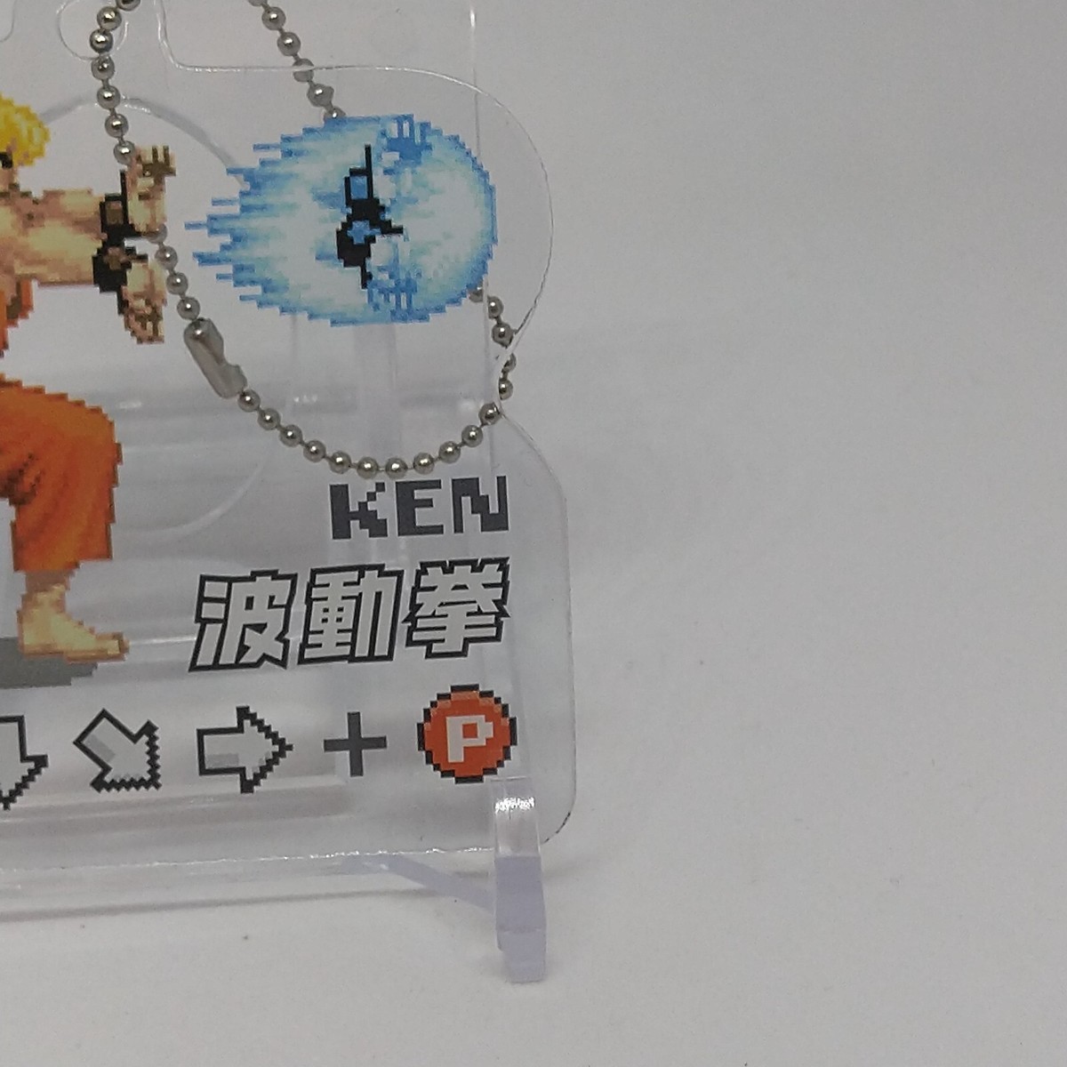 Ken Street Fighter Ⅱ 2 Yawaraka Clear Keychain Daiso Capcom