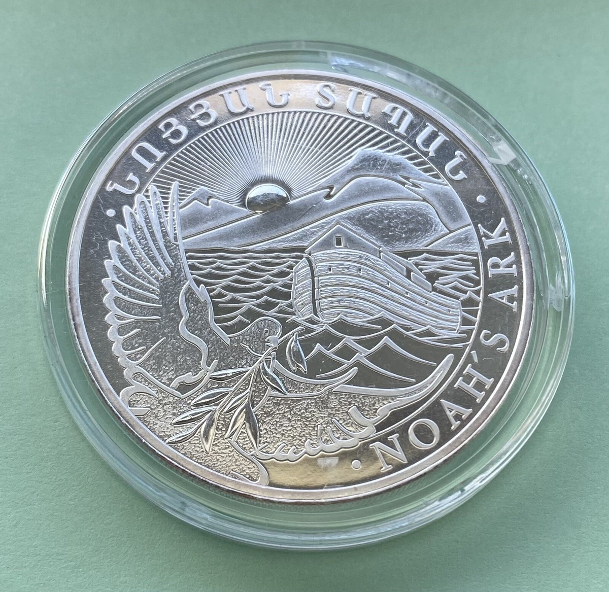 2013 NOAH's ARK REPUBLIC OF ARMENIA 500 DRAM 1 Oz. .999 2013 NOAH's ARK REPUBLIC OF ARMENIA 500 DRAM 1 Oz. .999