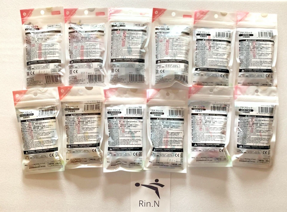 Daiso Petit Block  Working vehicles Blocks Japan New Rare Out of print For kids - Image 2 of 2