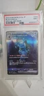 Blastoise ex 202/165 Sv2a: Pokemon Card 151 Holo (Japanese)