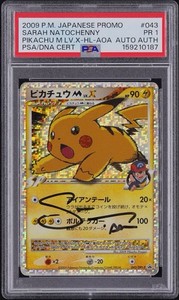 Pikachu M Lv X | eBay