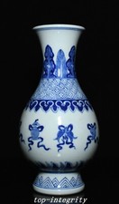Vaso bottiglia 9,4" antica dinastia cinese porcellana bianca blu 8 simboli di buon auspicio