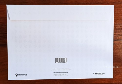Kiev funicular. 120 years -An envelope to your address - May 7, 2025 Ukraine. - Picture 2 of 9