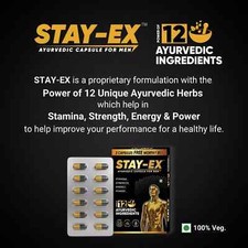 Male Enhancement SEX Boost Time Increase Pills for Men Hard Rock Stamina 12Caps