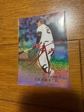 NPB Okamoto Kazuma BBM Card 2025 Series holo First Number Card Set Limited