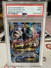 💎PSA 9 Pokemon M Mewtwo EX #159/162 Full Art XY BREAKthrough