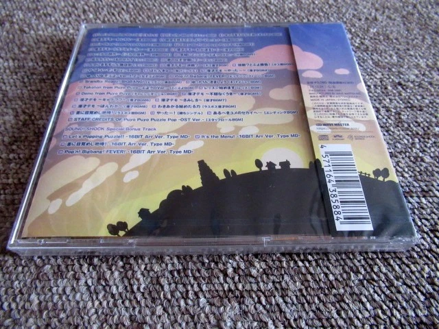 Puyo Puyo Puzzle Pop Original Sound Track WM-0881 2024 Sega - Image 2 of 2