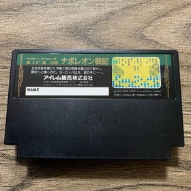 Napoleon Senki FC Famicom NTSC-J Tested CIB Japan Import Strategy Famicom