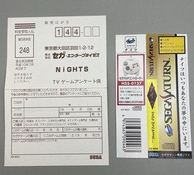 Nights into dreams & Multi Controller With Box GS-9095 &Power Memory Sega Saturn