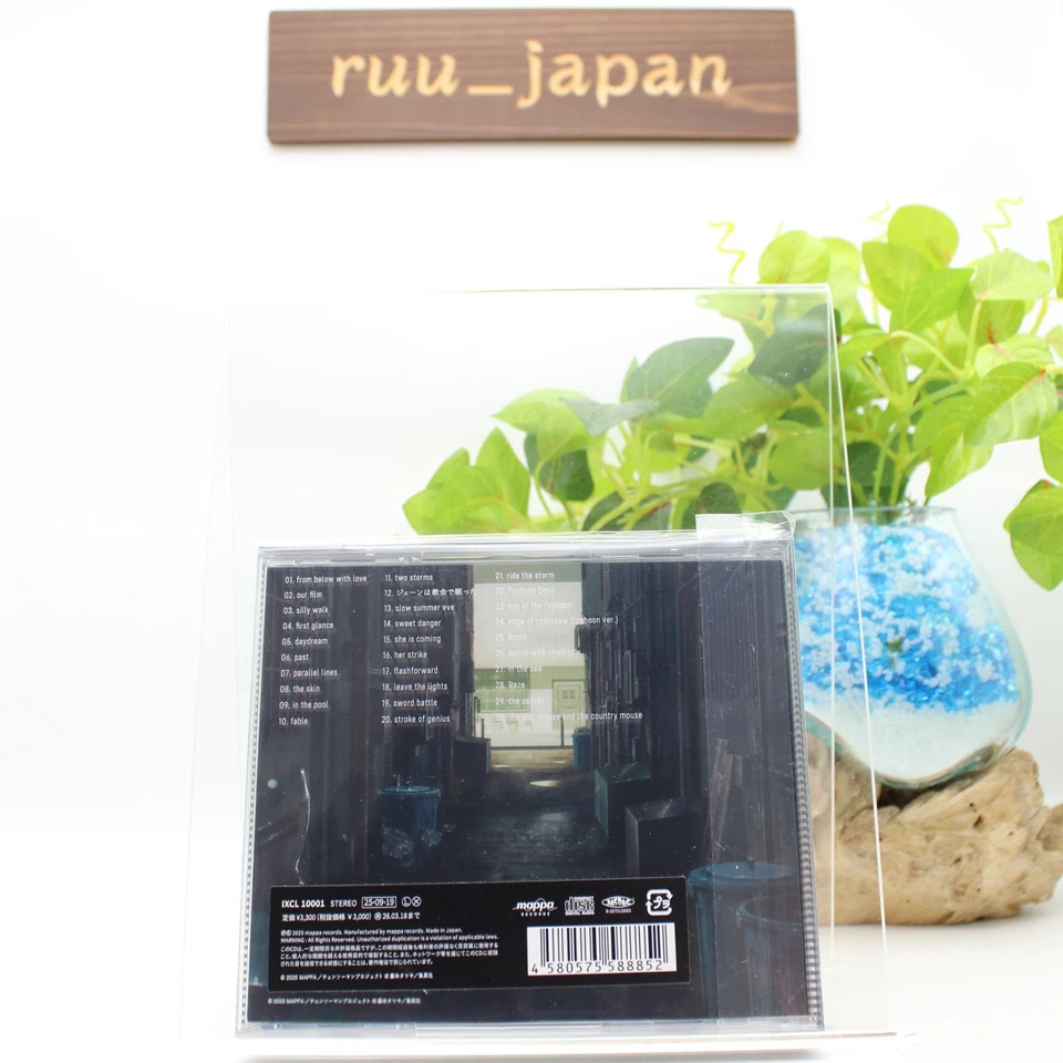 Chainsaw Man Movie Reze Arc Original Soundtrack CD Japan Edition NEW - Image 2 of 3